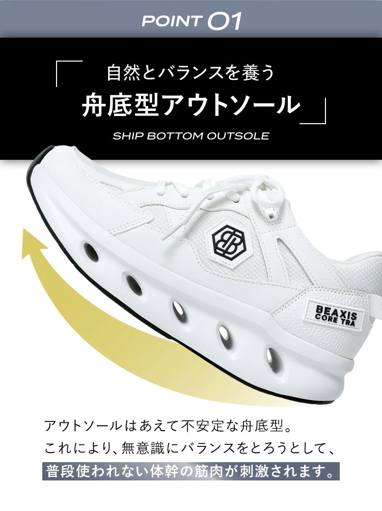 BEAXIS(ビーアクシス) size 27㌢　美品 BEAXIS(ビーアクシス) size 27㌢ 美品 BEAXIS」の人気商品一覧 | 安い商品