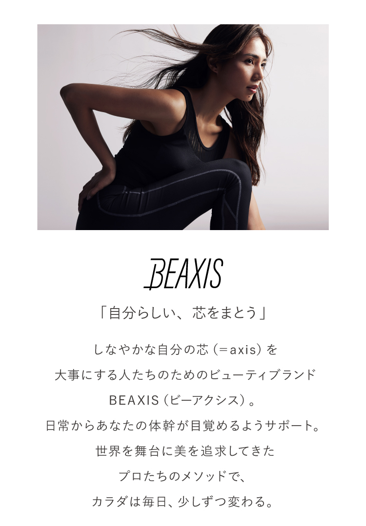 BEAXIS