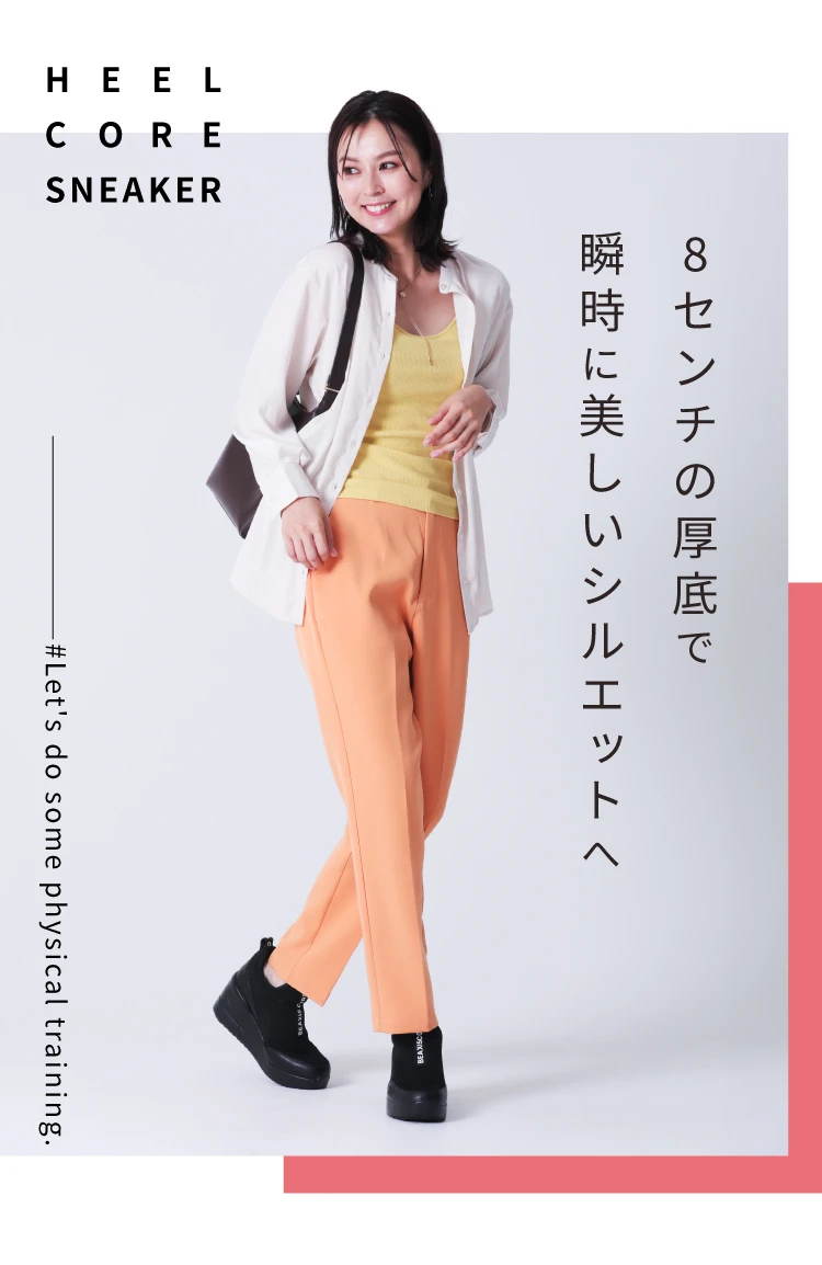 ヒールコアスニーカー BEAXIS(ビーアクシス) | amepla