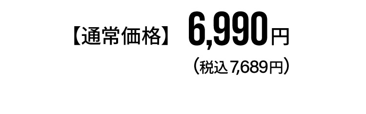 BEAXIS 骨盤コアベルト 商品価格