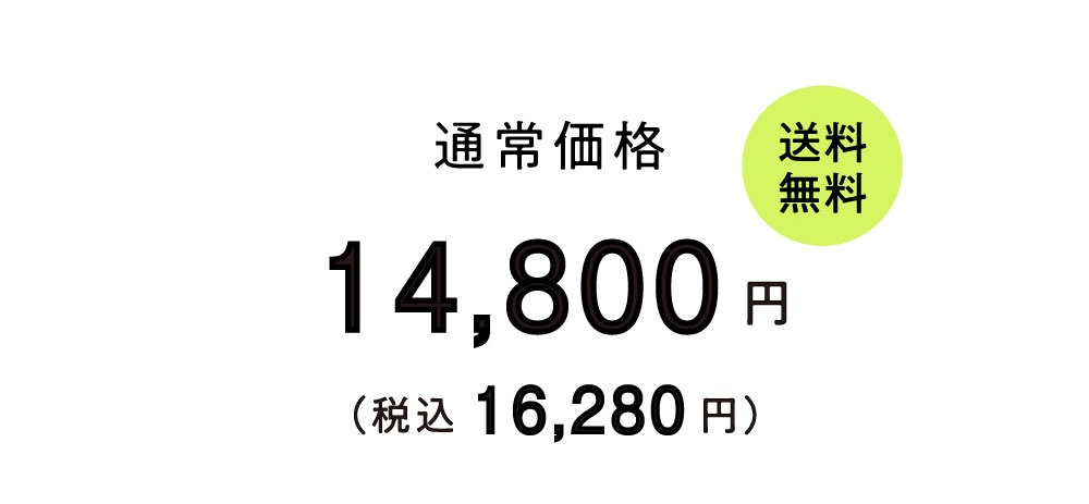 今村式スリムコアスニーカー商品詳細