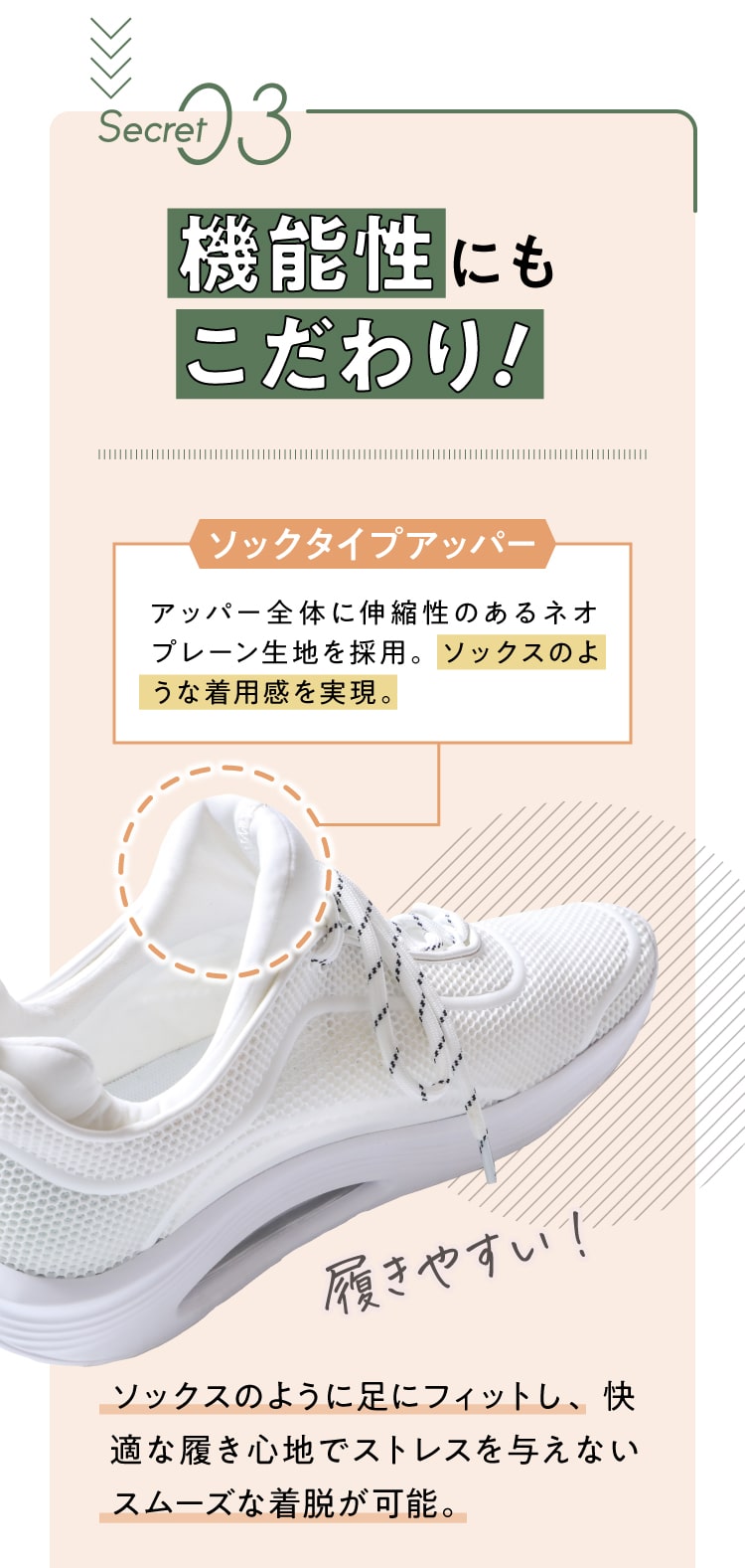 機能性にもこだわり