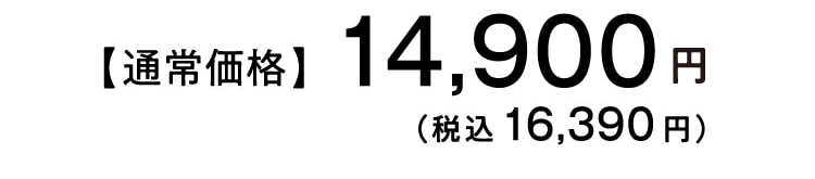 今村式スリムコアスニーカー商品価格