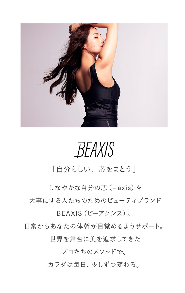 BEAXIS