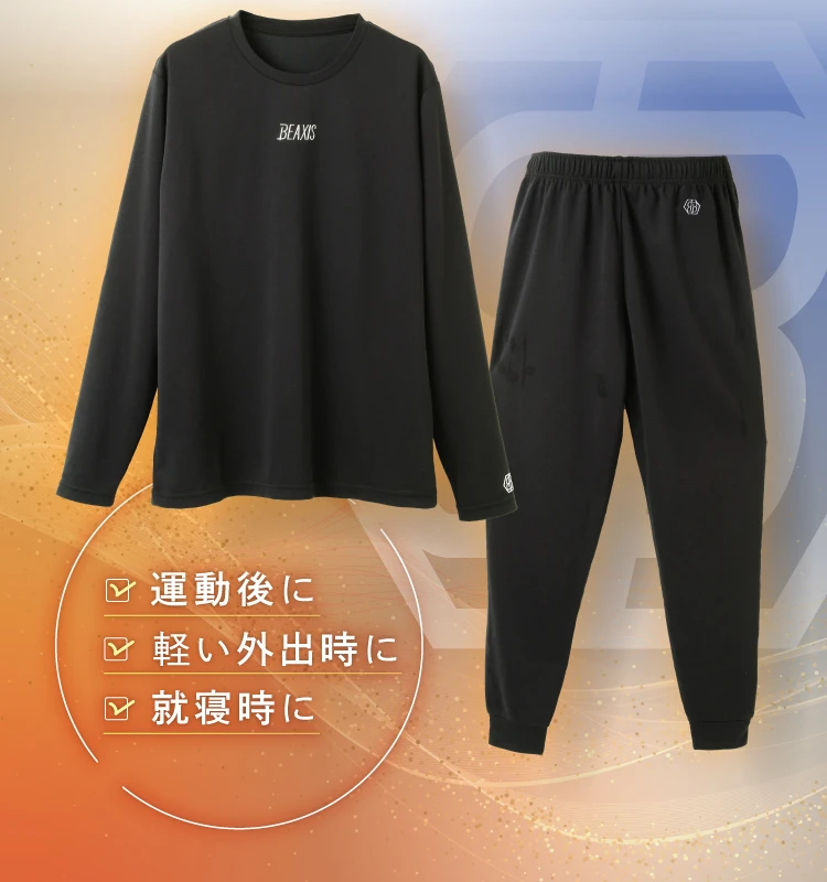 運動後 軽い外出時 就寝時に