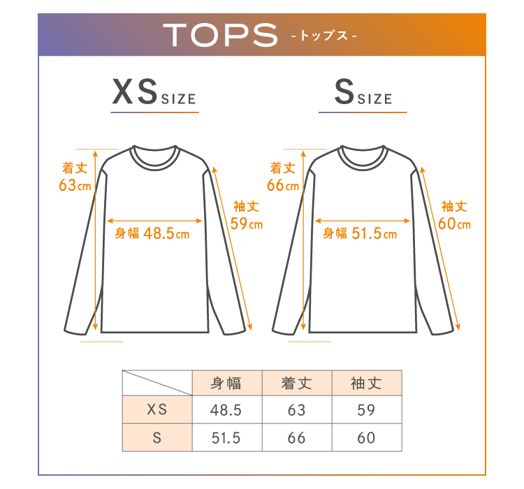 TOPS トップス XS / Sサイズ