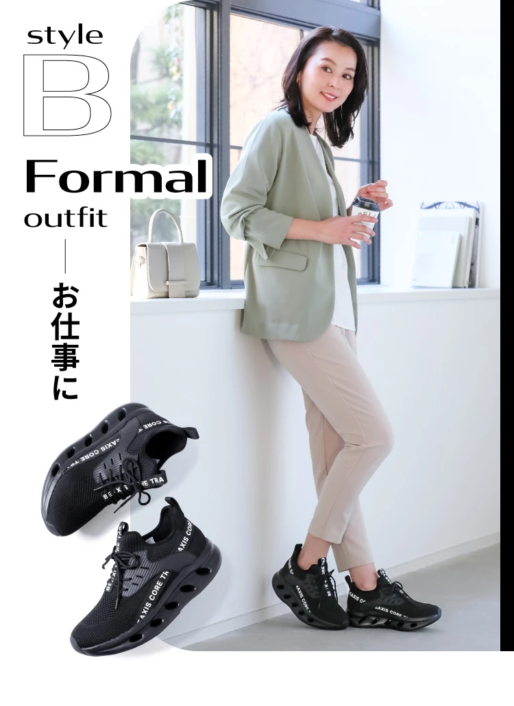 シェイプコアスニーカー BEAXIS(ビーアクシス)｜一部予約商品