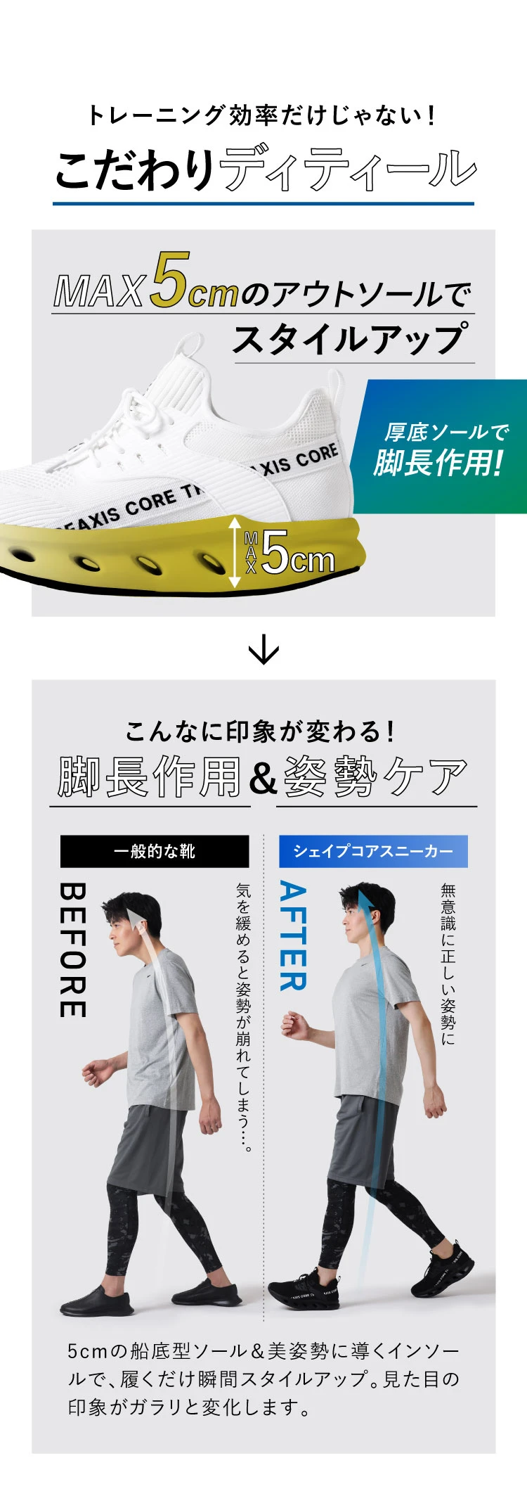 シェイプコアスニーカー メンズ BEAXIS(ビーアクシス)｜一部予約商品