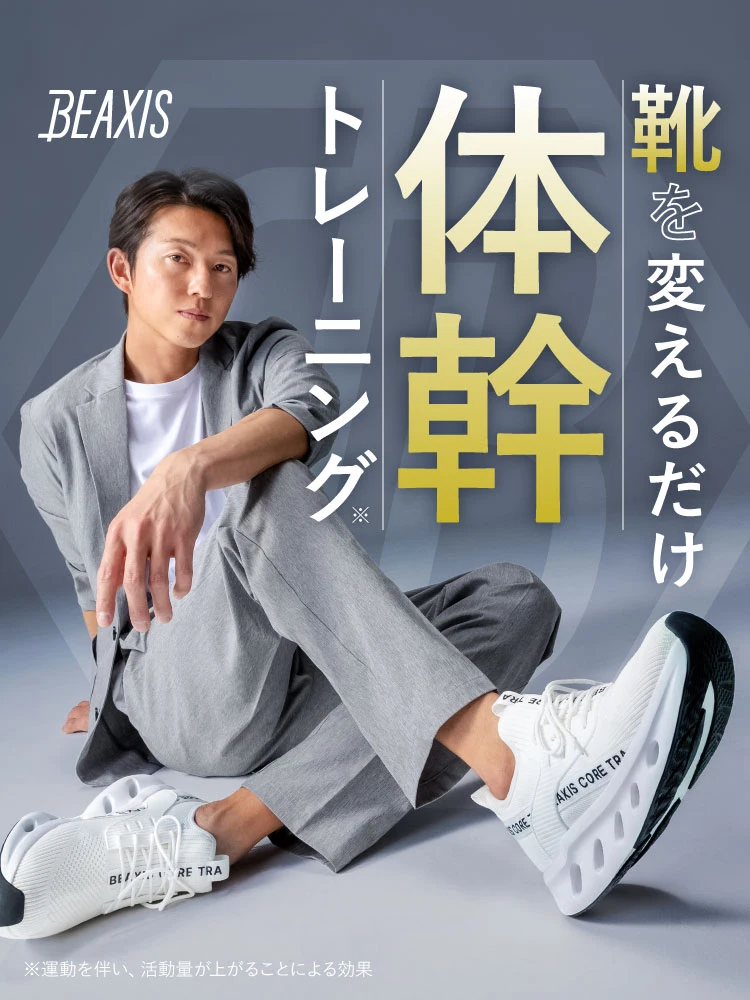 BEAXIS ホワイトスニーカー Amazon.co.jp: [BEAXIS] ビーアクシス ウエイトコアハイカット