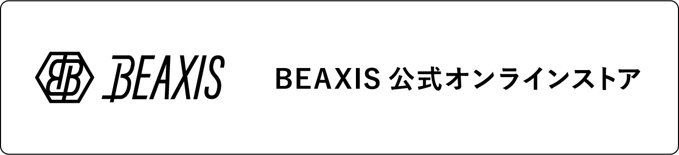 BEAXIS 公式オンラインストアへ ボタン