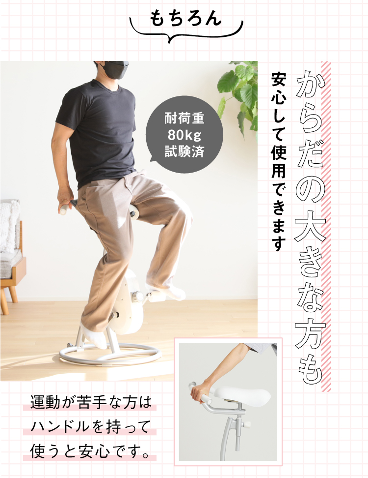 スリムコアバイク2 BEAXIS(ビーアクシス) | amepla スリムコアバイク2 BEAXIS(ビーアクシス) | amepla