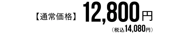 BEAXIS 体幹ピロー 商品価格