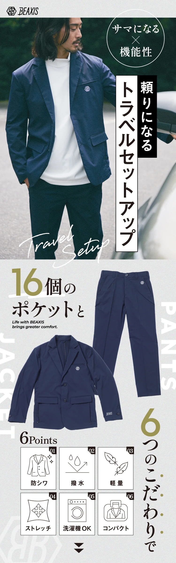 and per se 青 ジャケット L 上下セット L アディダス トラックジャケット セットアップ 上下 ジャージ ブルー