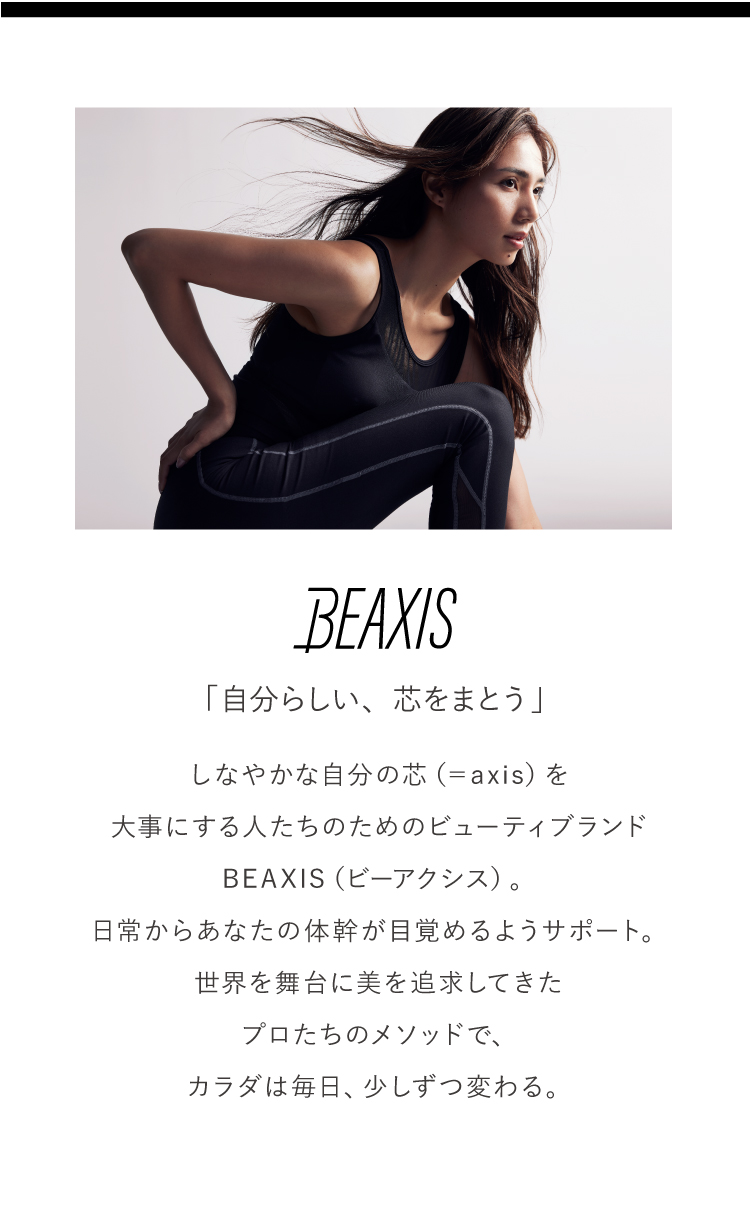 BEAXIS
