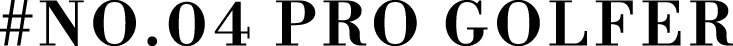 #No.04 PRO GOLFER