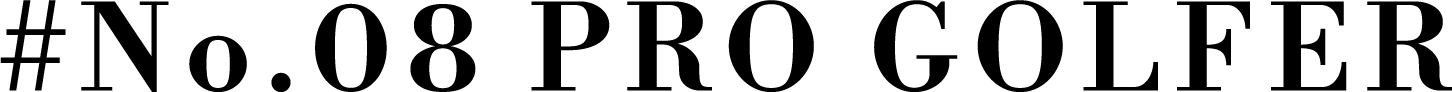 #No.08 PRO GOLFER