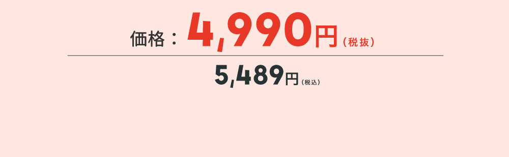 冷凍ごはん茶碗「旨味の達人」 商品価格