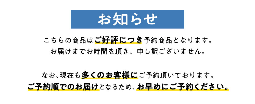 納期表