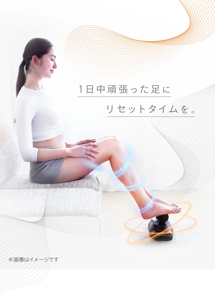 リフレッシュレッグレスト E-RAKUNA（イーラクナ） | amepla