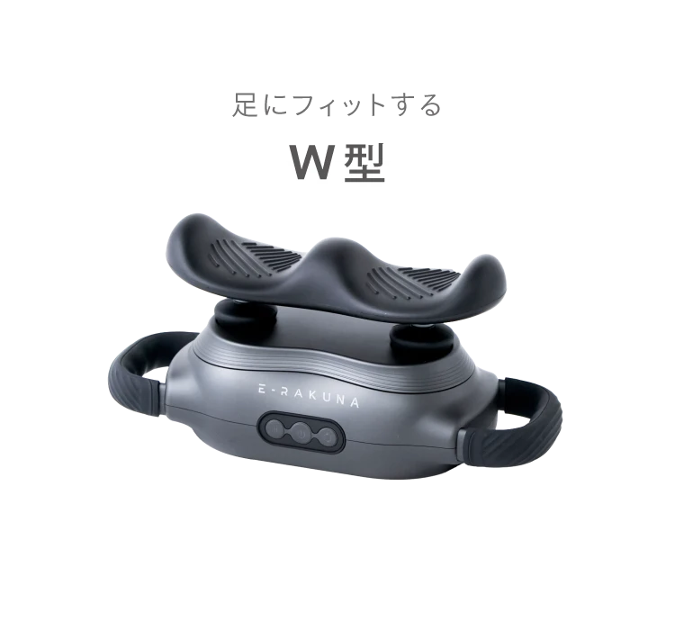 公式】 リフレッシュレッグレスト E-RAKUNA (イーラクナ