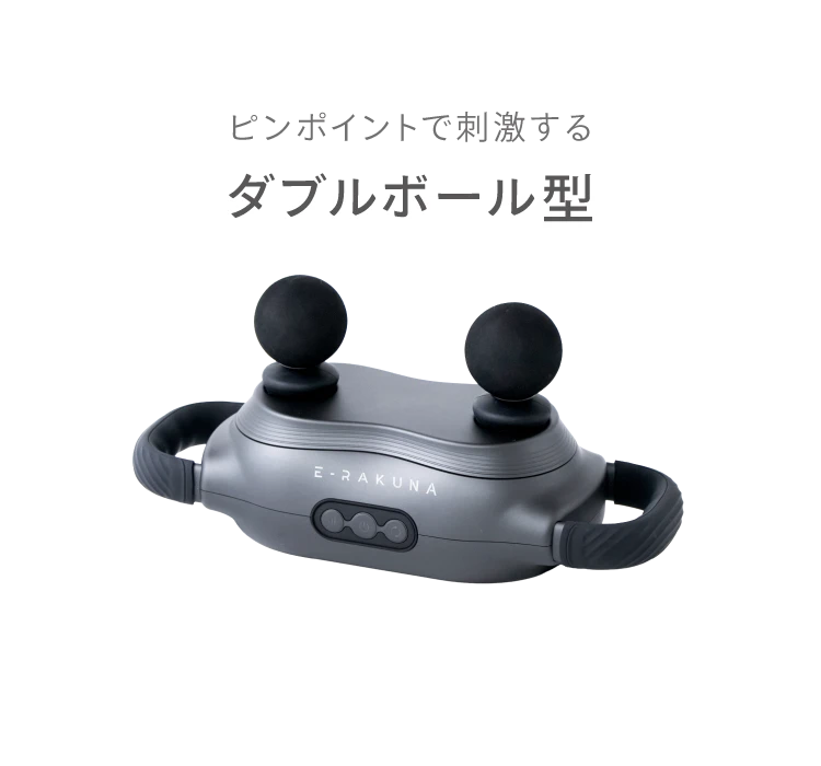 公式】 リフレッシュレッグレスト E-RAKUNA (イーラクナ