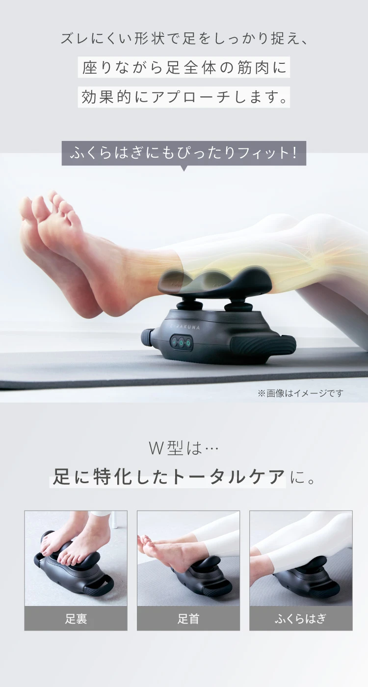 公式】 リフレッシュレッグレスト E-RAKUNA (イーラクナ)｜amepla