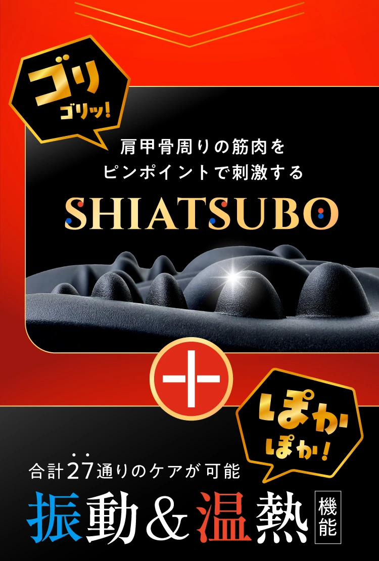 肩甲骨はがしピローPRO E-RAKUNA(イ－ラクナ) | amepla