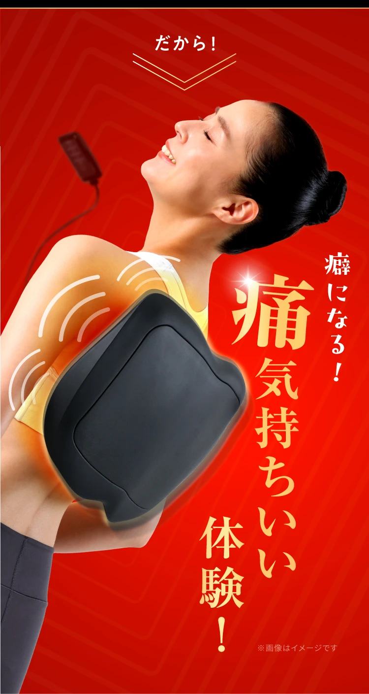 癖になる！痛気持ちいい体験