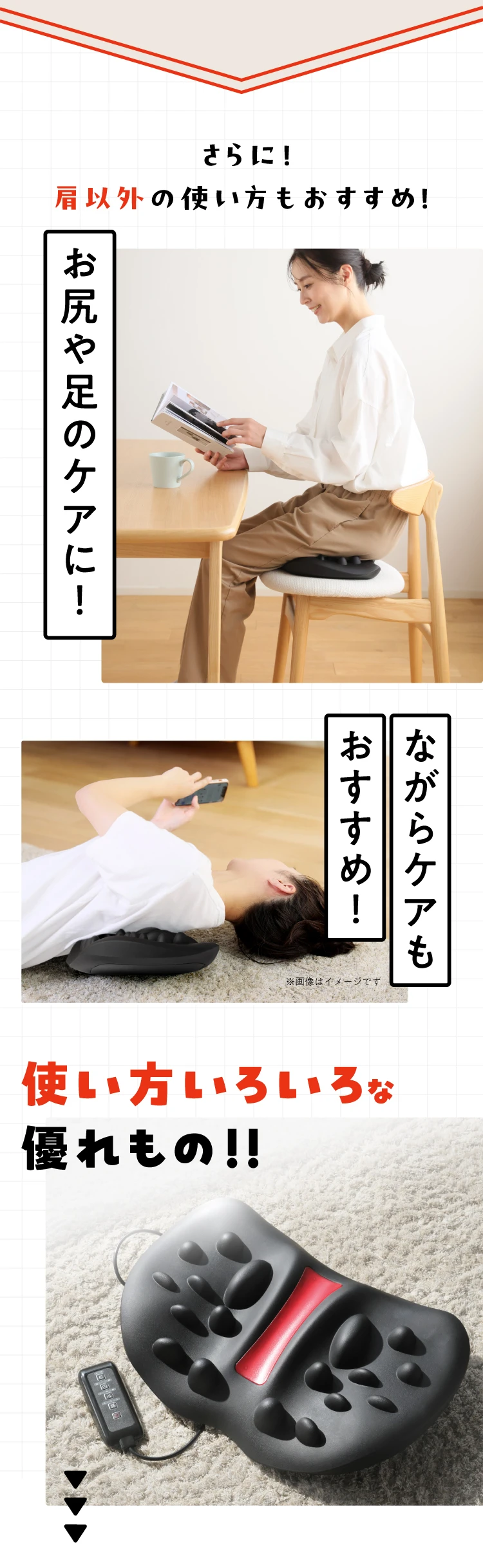 使い方いろいろな優れもの