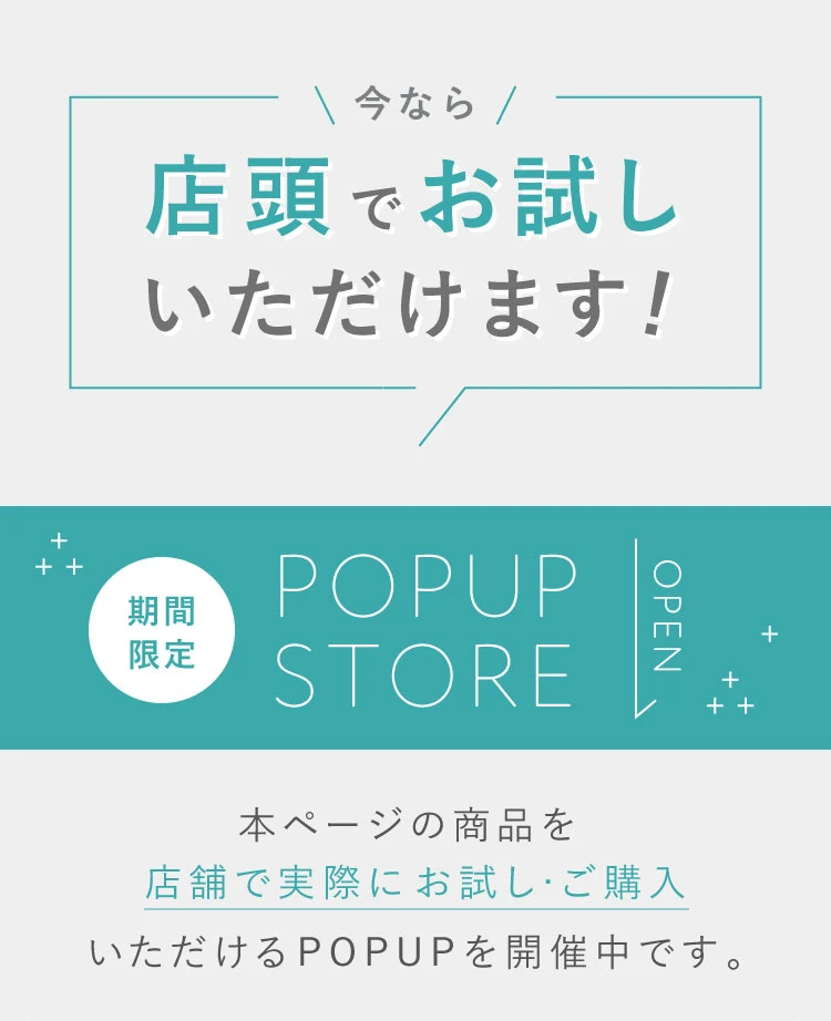 POPUP