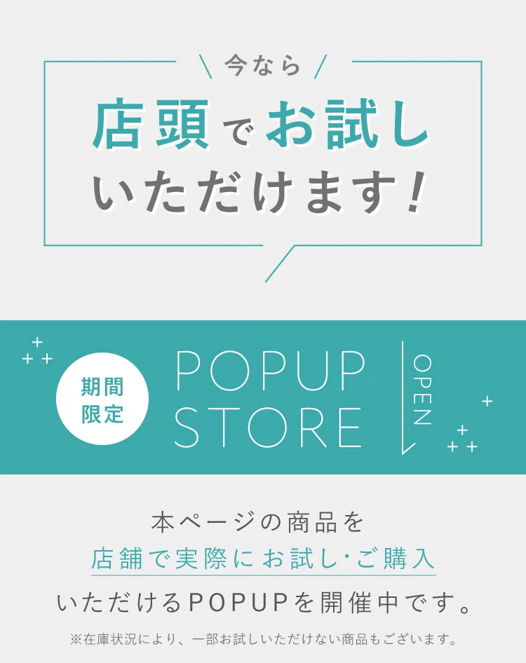 POPUP