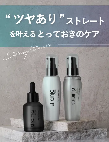 まいにち、整体きぶん。