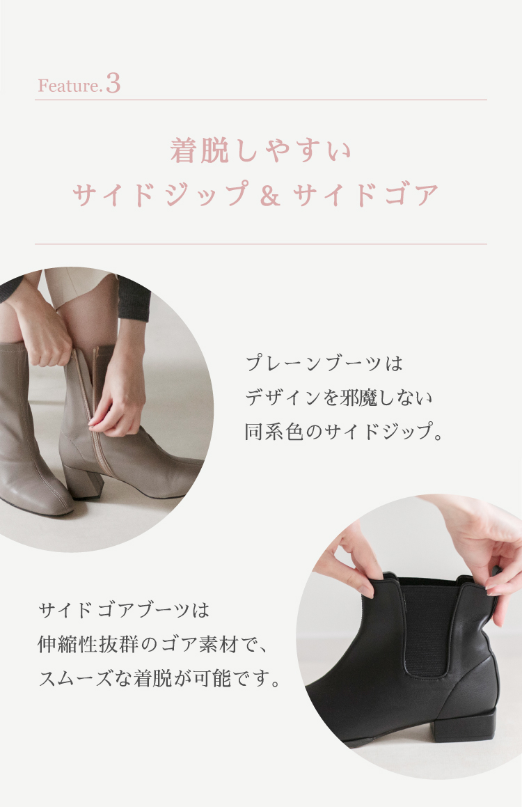 Fit Foot Boots (プレーン) Fitnature (フィットナチュール） | amepla