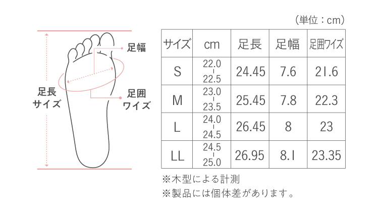 Fit Foot Boots(フィットフットブーツ)サイドゴア