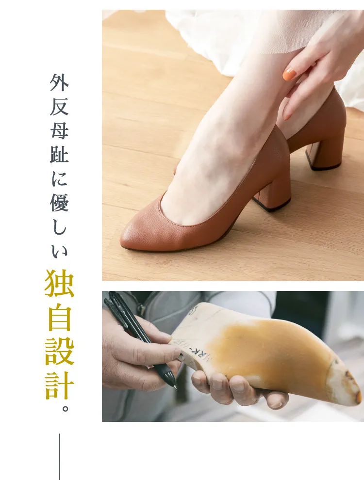 新生活応援セール】 Foot Care Pumps（フットケアパンプス）6cmヒール Fitnature(フィットナチュール) | amepla