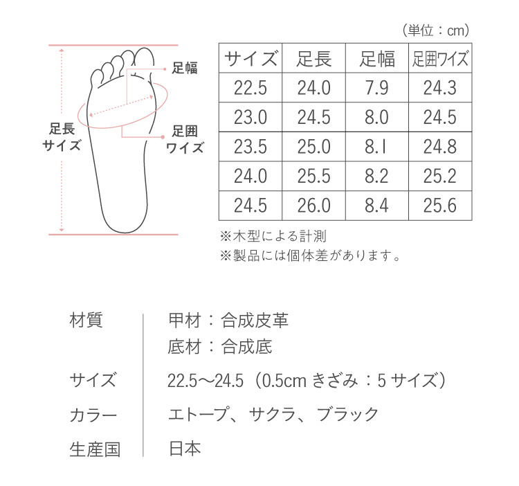 Fit Foot Ballet　フィットフットバレエシューズ(グラインドスクエア）商品詳細