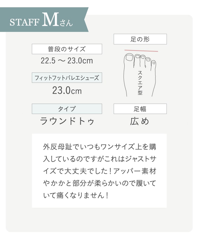 Fit Foot Ballet（ラウンドトゥ） Fitnature (フィットナチュール) | amepla