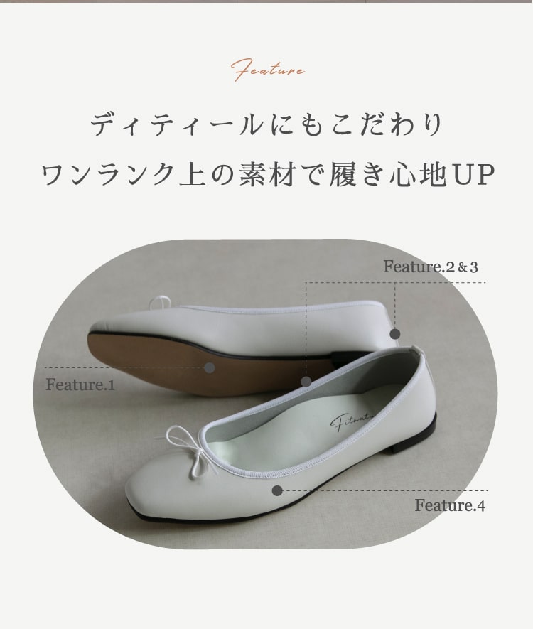 ディティールにもこだわりワンランク上の素材で履き心地 UP