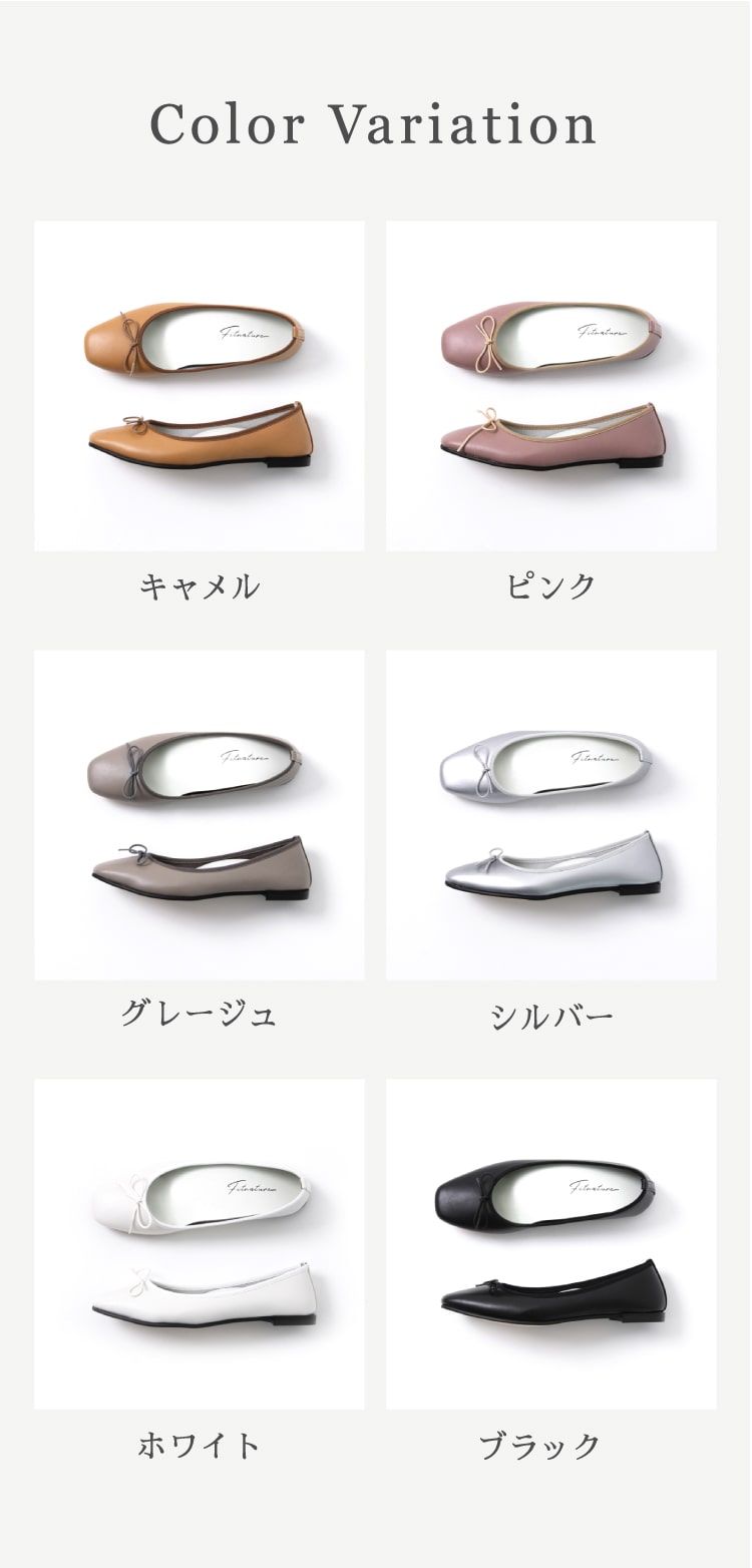 カラーバリエーション