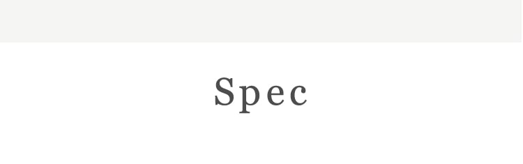 スペック