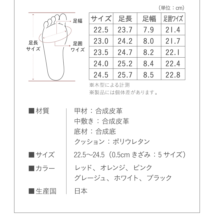 Fit Foot Ballet ラウンドトゥ商品説明