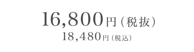 商品価格