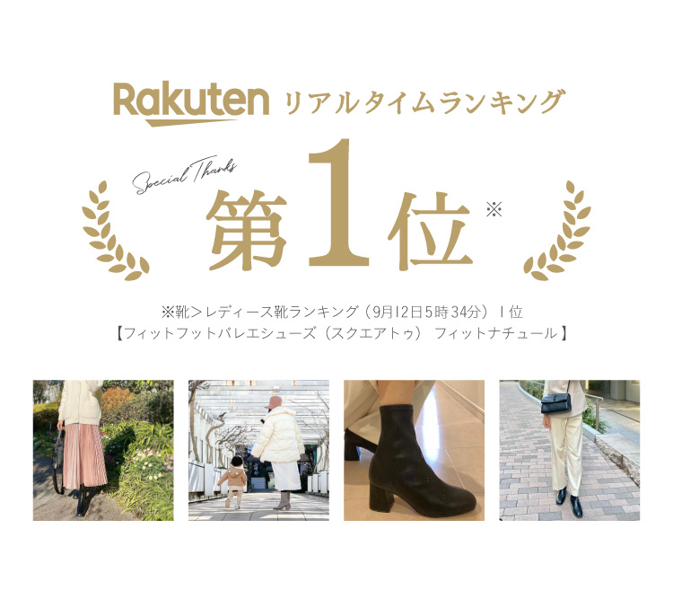 【公式】Foot Care Boots（フットケアブーツ） Fitnature(フィットナチュール) amepla（アメプラ）公式オンラインショップ