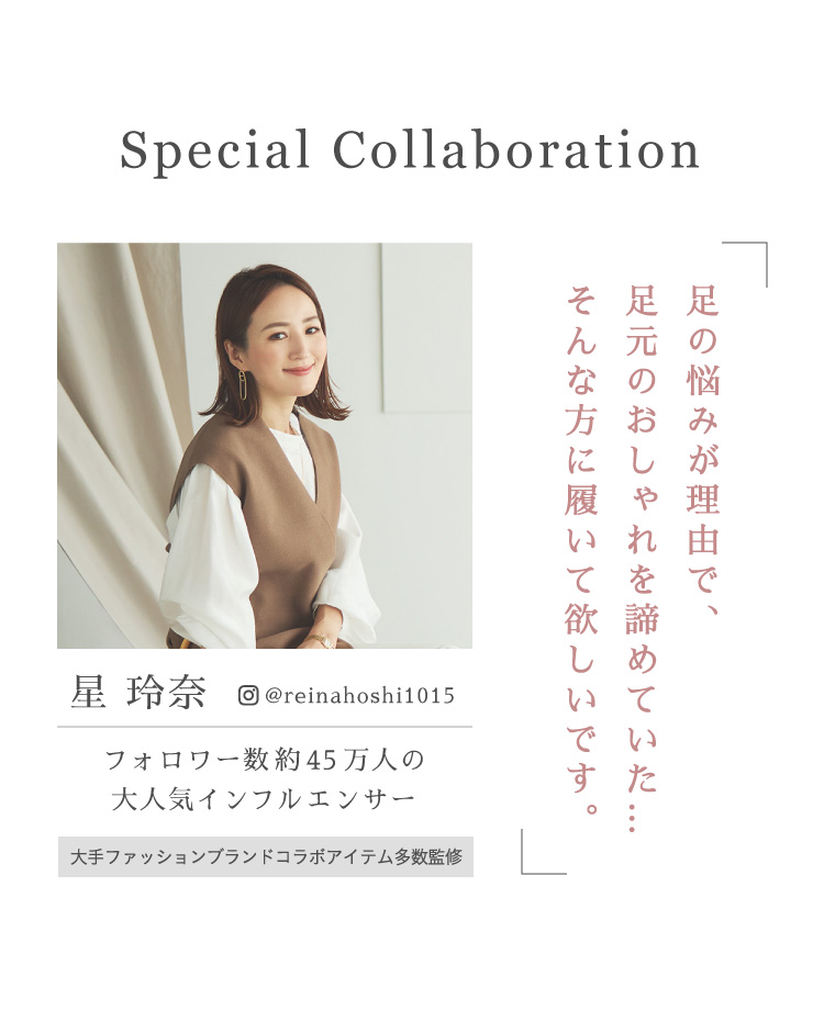 【公式】Foot Care Boots（フットケアブーツ） Fitnature(フィットナチュール) amepla（アメプラ）公式オンラインショップ