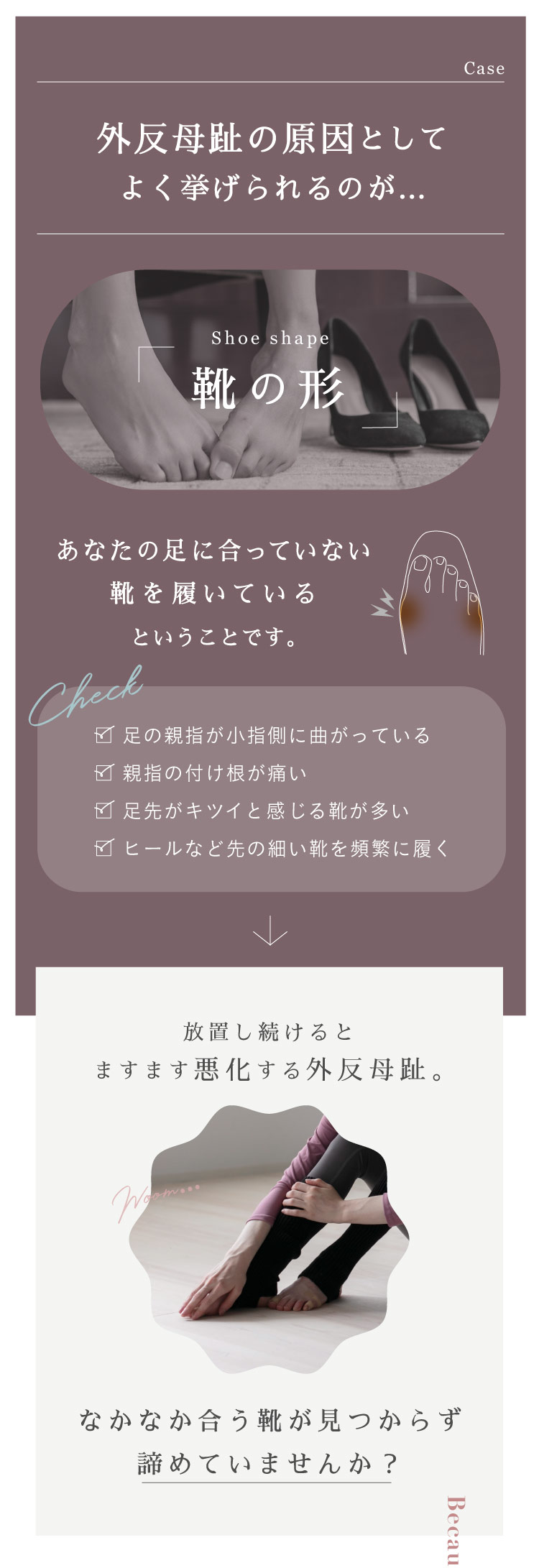 【公式】Foot Care Boots（フットケアブーツ） Fitnature(フィットナチュール) amepla（アメプラ）公式オンラインショップ