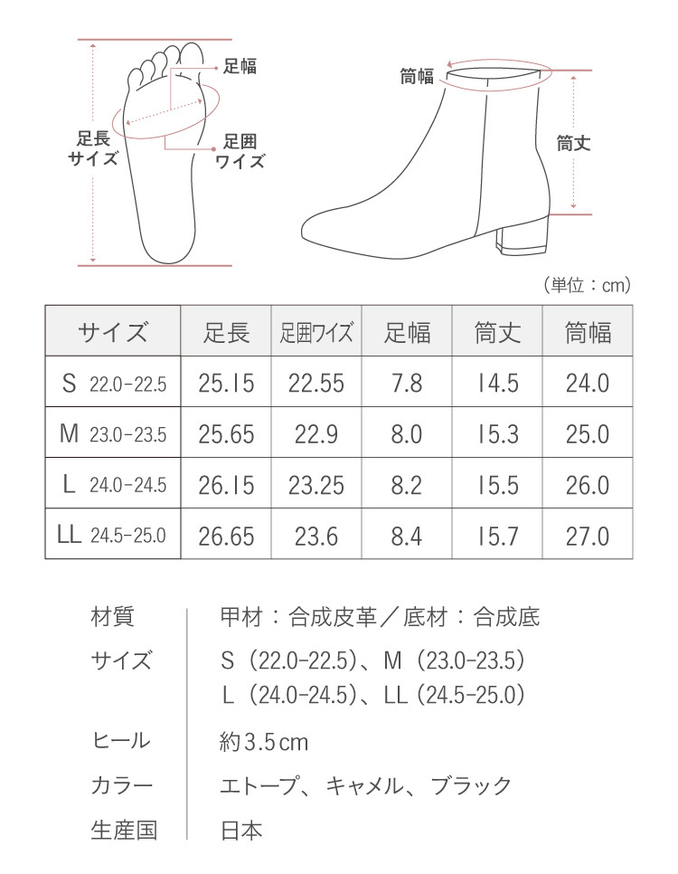 フットケアブーツ 商品詳細