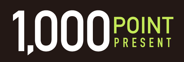 1,000ポイント