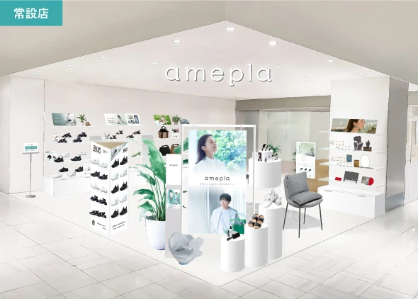 常設店(有楽町マルイ)店内イメージ
