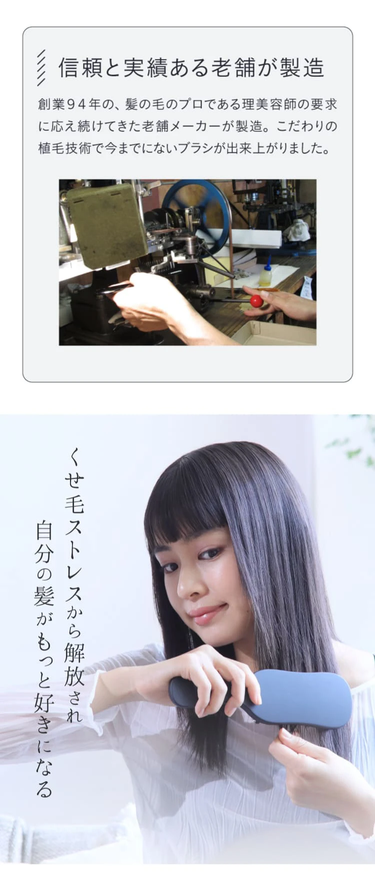 信頼と実績がある老舗が製造