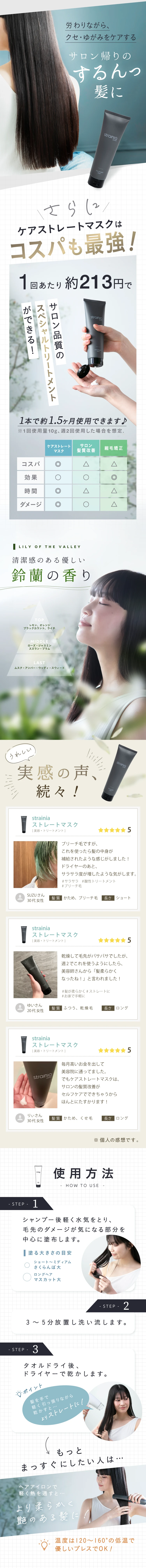 さらにコスパも最強